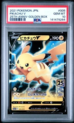 2021 POKEMON ASIA 25TH ANNIVERSARY PROMO GOLDEN BOX-JAPANESE PIKACHU V PSA 10