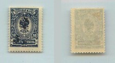 Armenia   1920  SC 138 mint handstamped type F or G black . f7233