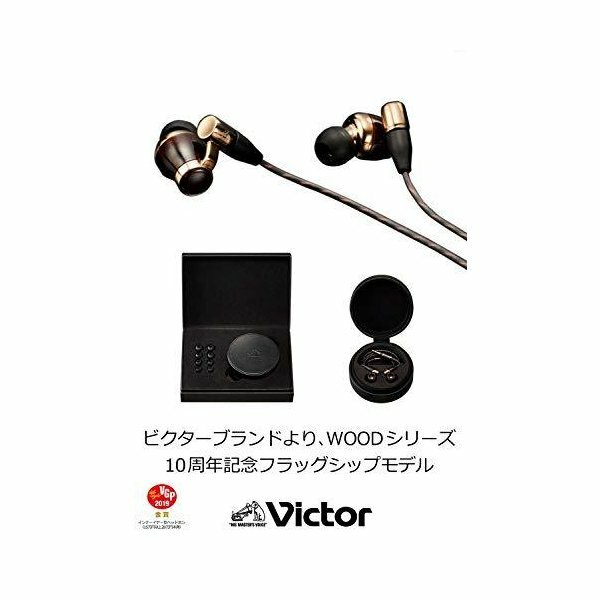 Victor JVC HA-FW10000 WOOD series canal type earphone Re Victor JVC HA-FW10000 WOOD series canal type earphone Re