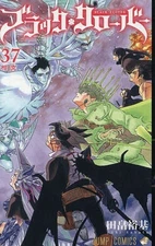Black Clover 37 Manga Comic by Yūki Tabata (Jump Comics, Japanese Edition)