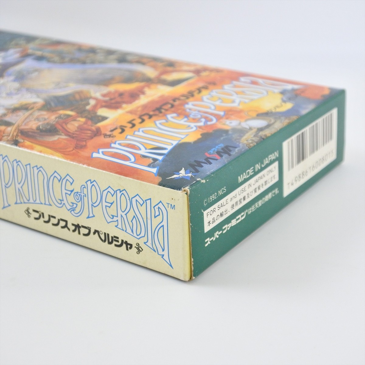 PRINCE OF PERSIA Super Famicom Nintendo 3292 sf 4988616008015| eBay