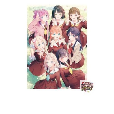 NEW Link!Like!Love Live! 105th Class Start BOOK Dengeki Mook Series JP