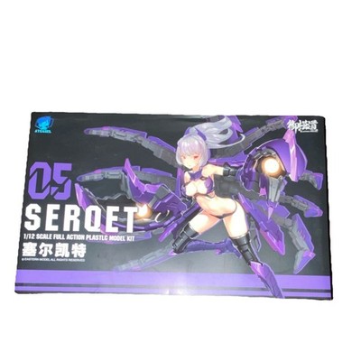 ATK GIRL 1/12 Serqet Full Action Unassembled Plastic Model Kit Multicolor