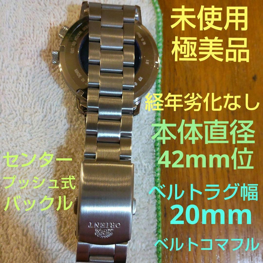 Orient automatic winding wristwatch - image 9