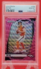 2024 Panini Prizm Football #309 Bo Nix RC(Broncos) Pink Wave Prizm PSA GEM MT 10