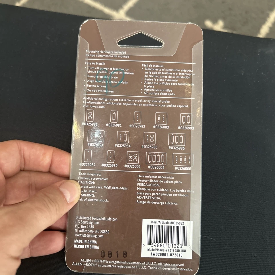 Placa de pared dúplex individual Allen + Roth blanca 0325982 Foto 2 de 4