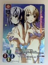 PROMO P HOLO Lycee Overture FOil Japanese Waifu Card Rare US SELLER