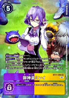 Digimon Card Game Mirei Mikagura BT11-094 SR Parallel Japanese TCG