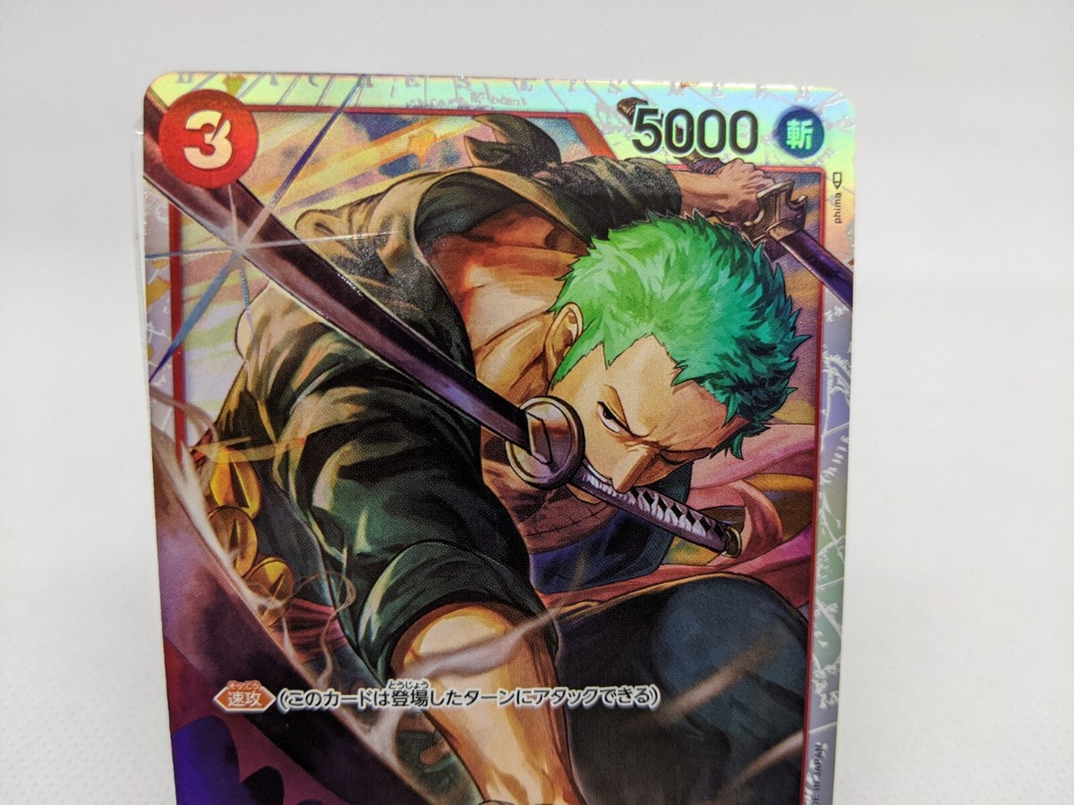 Roronoa Zoro OP01-025 SRParallel ST-10 The Three Captains ONE