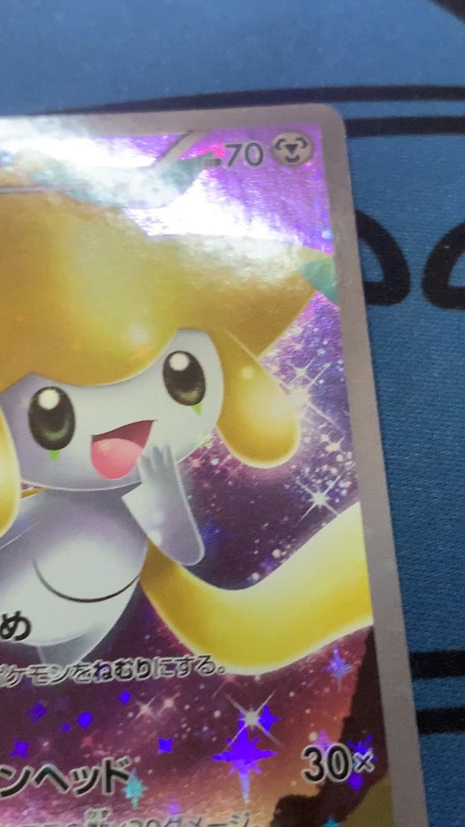 【PSA10】 ジラーチ CP5 027 /036 1ST EDTION PSA10】ジラーチ(CP){鋼}〈027/036〉[CP5]*1ED – 晴れる屋2