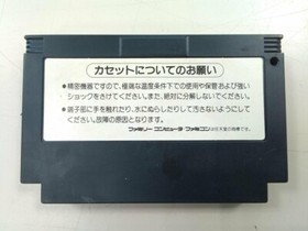 Contra (no box or manual)　famicom