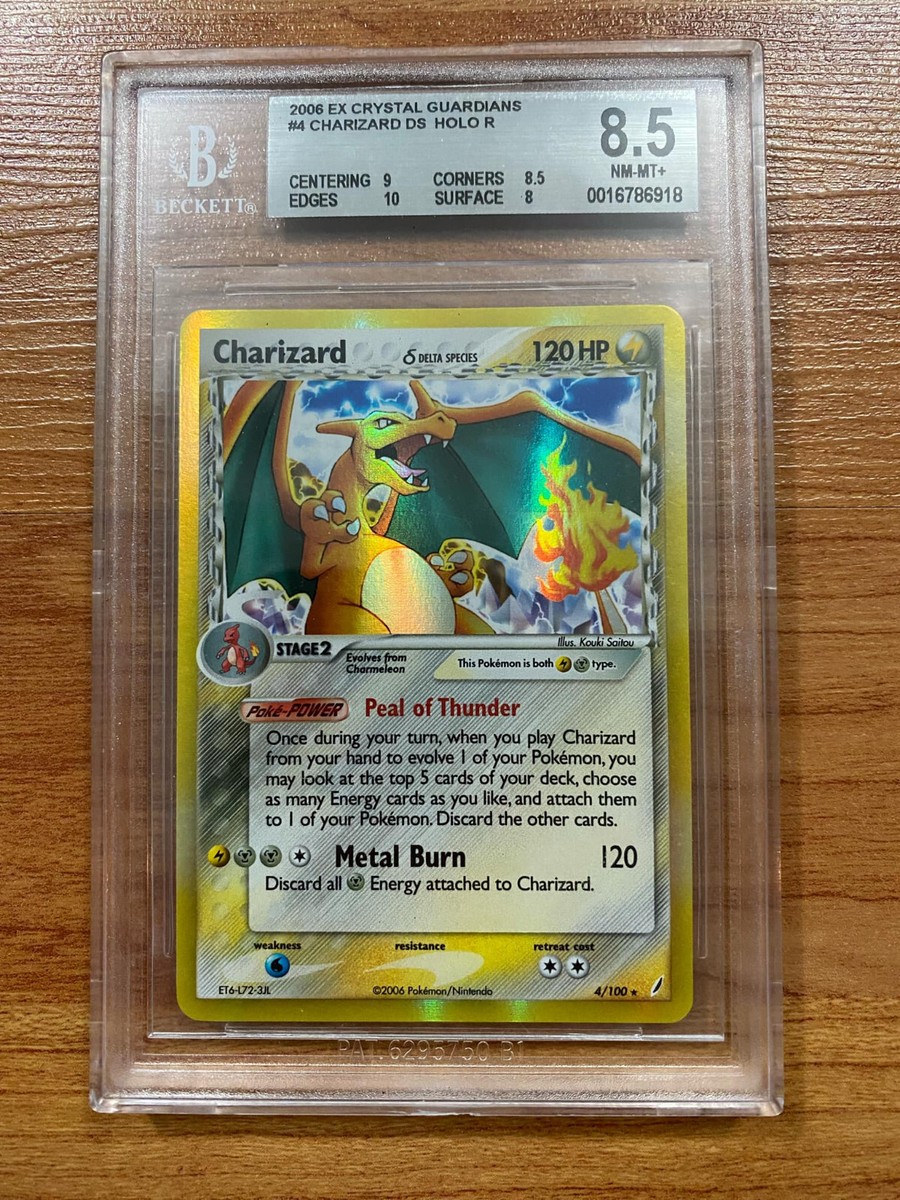 PSA 8 カメックス #14 2006 ポケモンEX クリスタルガーディアンズ 2006 Pokemon Crystal Guardians #4 Charizard Delta Species Holo PSA
