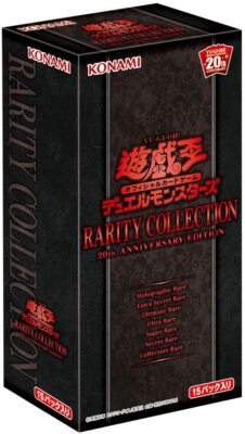 遊戯王　rarity collection 20th anniversary YU-GI-OH! OCG Duel Monsters RARITY COLLECTION -20th ANNIVERSARY