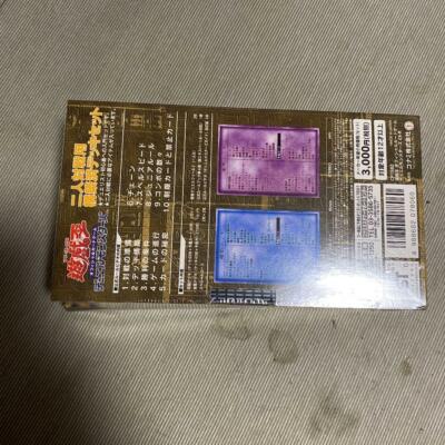 遊戯王 デュエルマスターズガイド EX-Rセット 遊戯王 EX EX-R 未開封 セット売りの通販 つかさ（145786365