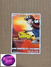 Red's Pikachu #270/SM-P Prices | Pokemon Japanese Promo | Pokemon