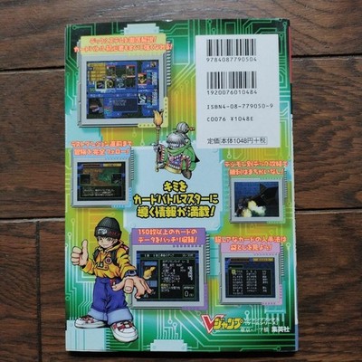 digimon card battle guide Digimon: The Official Game Guide: Whitman, John: 9780061071850: Amazon.com:  Books main image 0