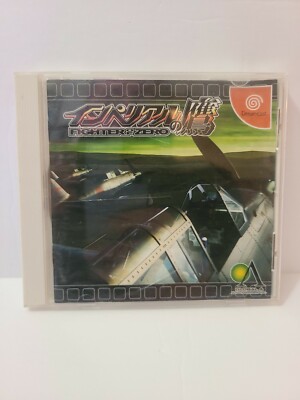 Imperial Hawk: Fighter of Zero (Sega Dreamcast, 2000) Japanese Import NTSJ