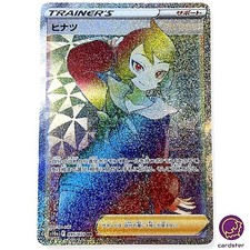 Booster Box Prices | Pokemon Japanese Dark Phantasma | Pokemon Cards Booster Box Prices | Pokemon Japanese Dark Phantasma | Pokemon Cards