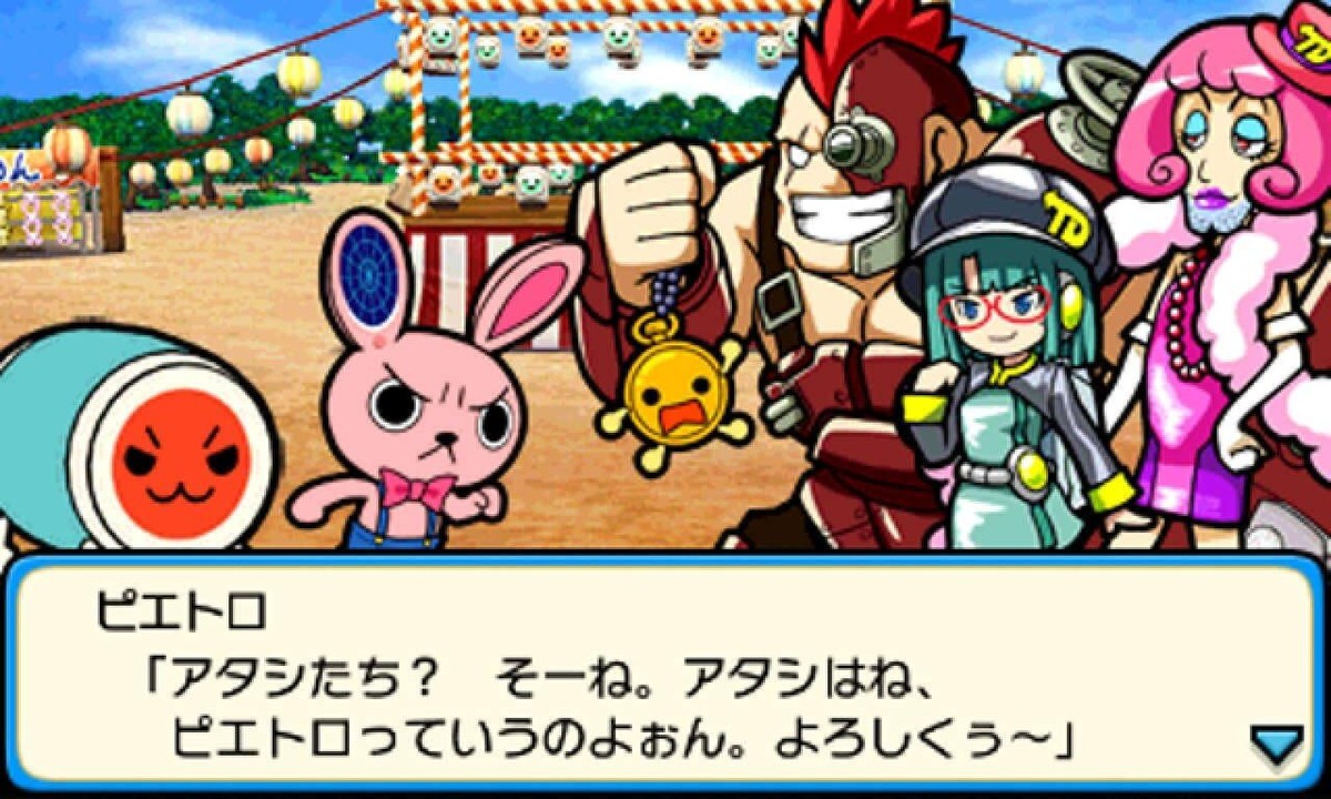 Taiko Master Don and Tsukatsu Space -Time Adventure -3DS | eBay