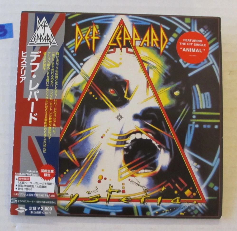 Japan Metal Symphonic Metal Music CDs for sale | eBay