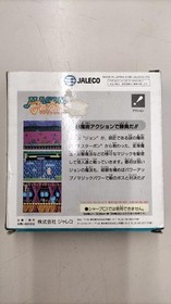 JALECO Famicom Game: Magic John