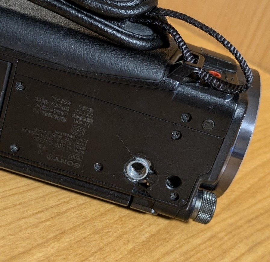 Sony Handycam HDR-CX550VE (64 GB) High Definition Camcorder