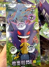 Pokemon TCG Simplified Chinese Collect 151C3.0Surprise Slim Booster Box Sealed  