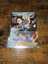 Carte Pokémon Gladys 189/195 Tempête Argentée Neuf FR