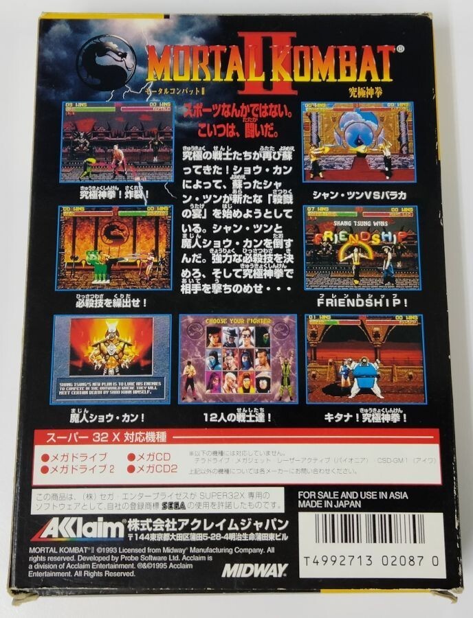 Mortal Kombat II 2 Super 32X sega Mega Drive MD W/ case manual | eBay