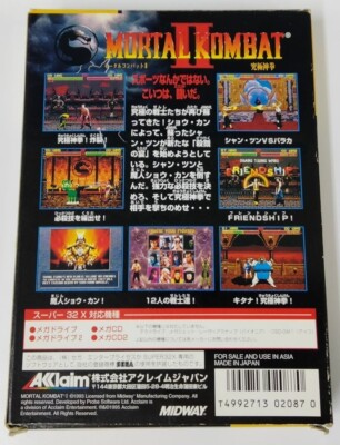 ◇即決◇MSX ROM HUNTER MK II(箱説あり)(大都マイコンシステム