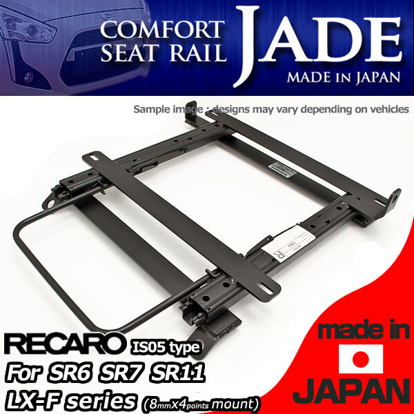 Accord Coupe Wagon CL7 CL8 CL9 Seat Rail LEFT RECARO SR6 SR7