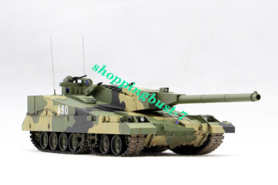 Trumpeter 09598 1/35 Object 