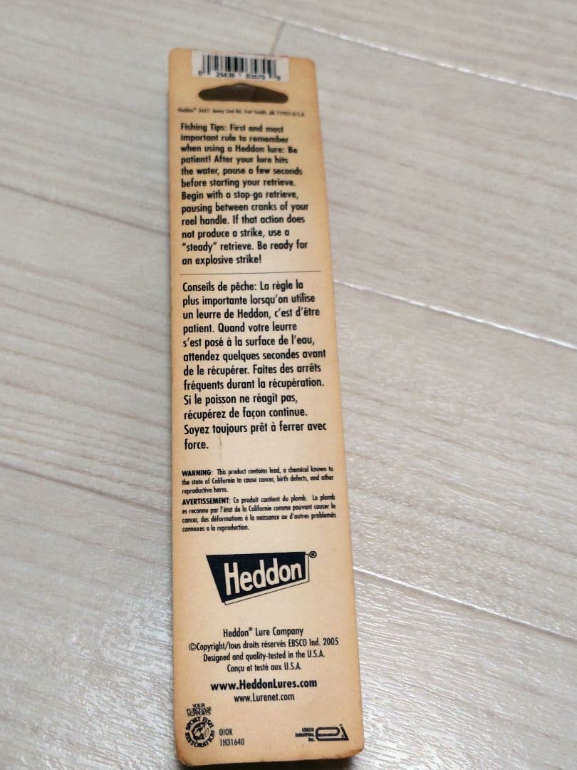 Heddon Dog Walker Zara Spook Topwater Unused Bristlebait, Bass, Lure thumbnail 4