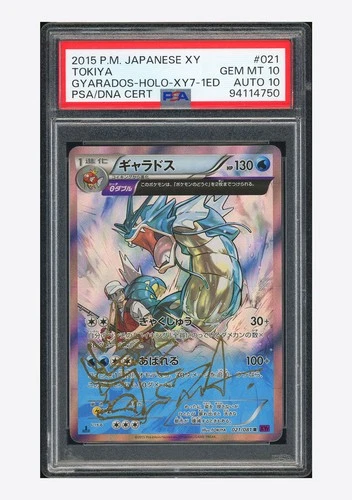 Pokemon PSA 10 AUTO 10 Gyarados Holo TOKIYA 2015 021/081 XY7 1ST ED. Japanese
