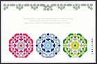 Canada sc#3533-3534-3535 Eid- Aïd 2026, Units from Booklet, Mint-NH