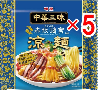 MYOJO CHUKA ZANMAI REIMEN RAMEN SUPPENNUDELN 1 PORTION X 5 SET