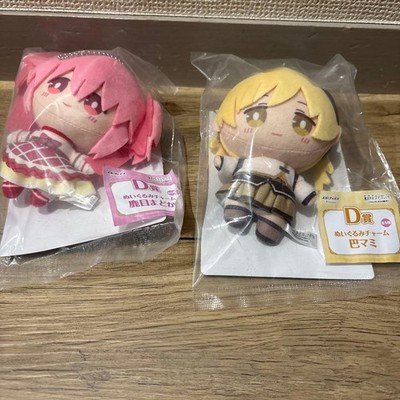 Aniplex Lotterie Puella Magi Madoka Magica D Preis Plüsch Charm Set