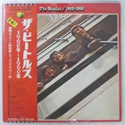 BEATLES 1962-1966 APPLE EAP9032B 2LP