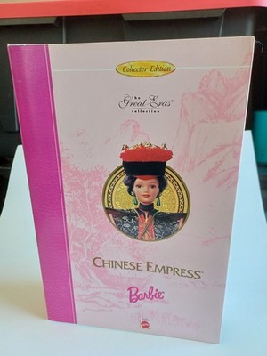 The Great Eras Chinese Empress Barbie Doll Collector Edition