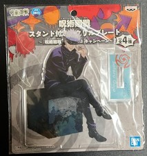 Jujutsu Kaisen Namco Acrylic Plate Gojo Satoru