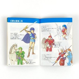 Famicom Fire Emblem Shadow Dragon & the of Light Box Theory Pain Nintendo Fire