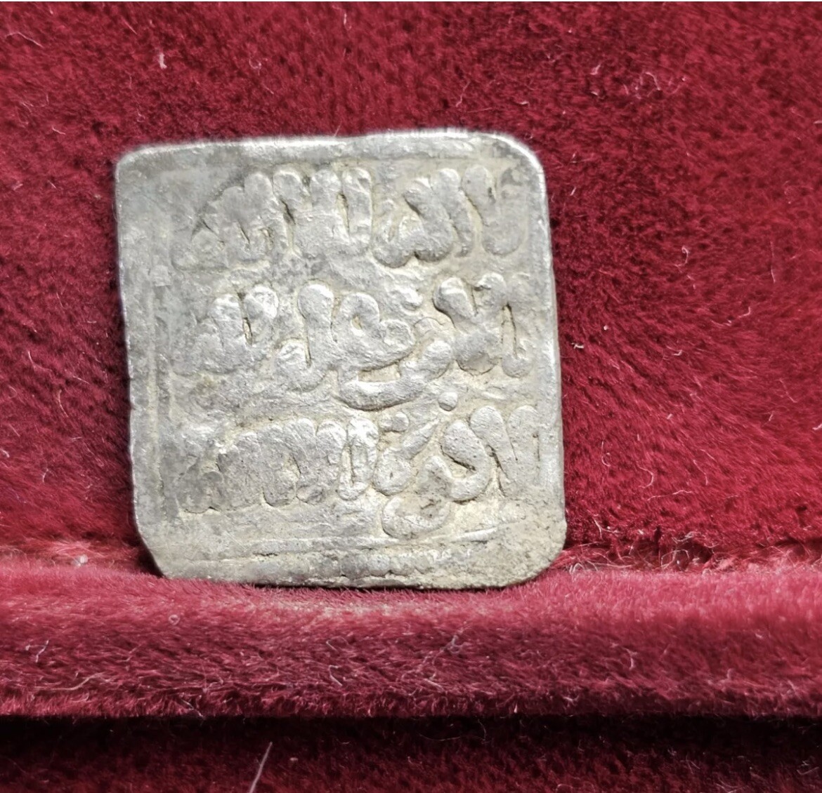 11291269AD Almohad Dirham Medieval Silver Old Coin Spanish Mint