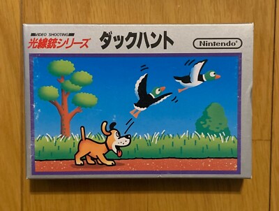 Duck Hunt Famicom NES Japan Complete Silver Box Gun Famicom Zapper