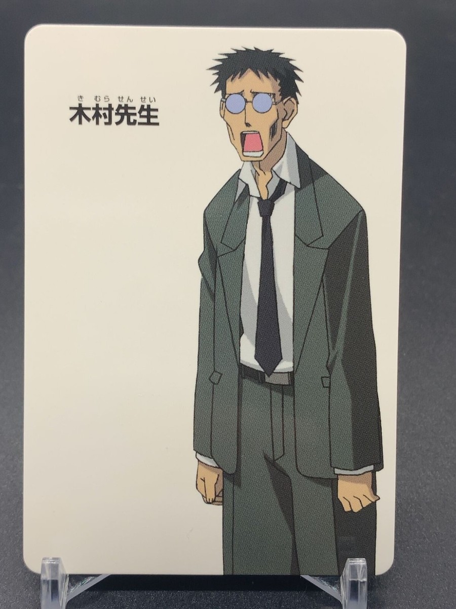 Kimura Azumanga Daioh 18 Card Carddass Bandai 2002 Japanese | eBay