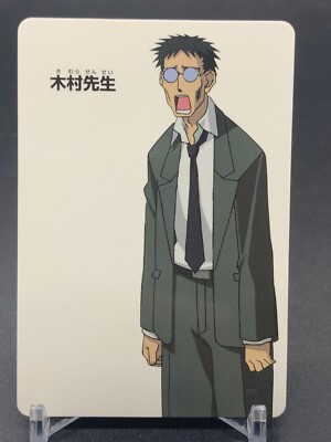 Kimura Azumanga Daioh 18 Card Carddass Bandai 2002 Japanese | eBay