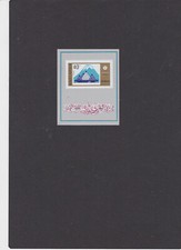 Bulgaria Block Mi.No. 27 "EXPO '70 - Osaka" mint from subscription, see scan