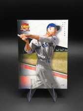 2021 Topps Archives Ted Williams #293 2091 Topps Design Boston Red Sox