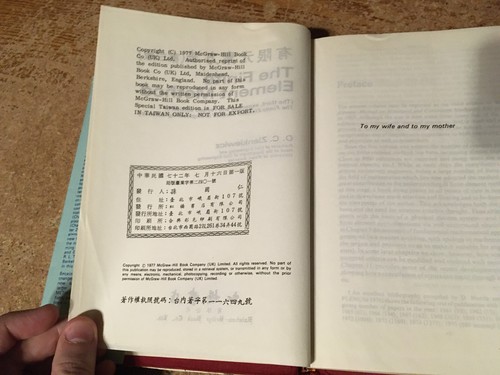 THE FINITE ELEMENT METHOD THIRD EDITION BY O.C. ZIENKIEWICZ 1977 / WRONGWAY052 - Picture 11 of 11