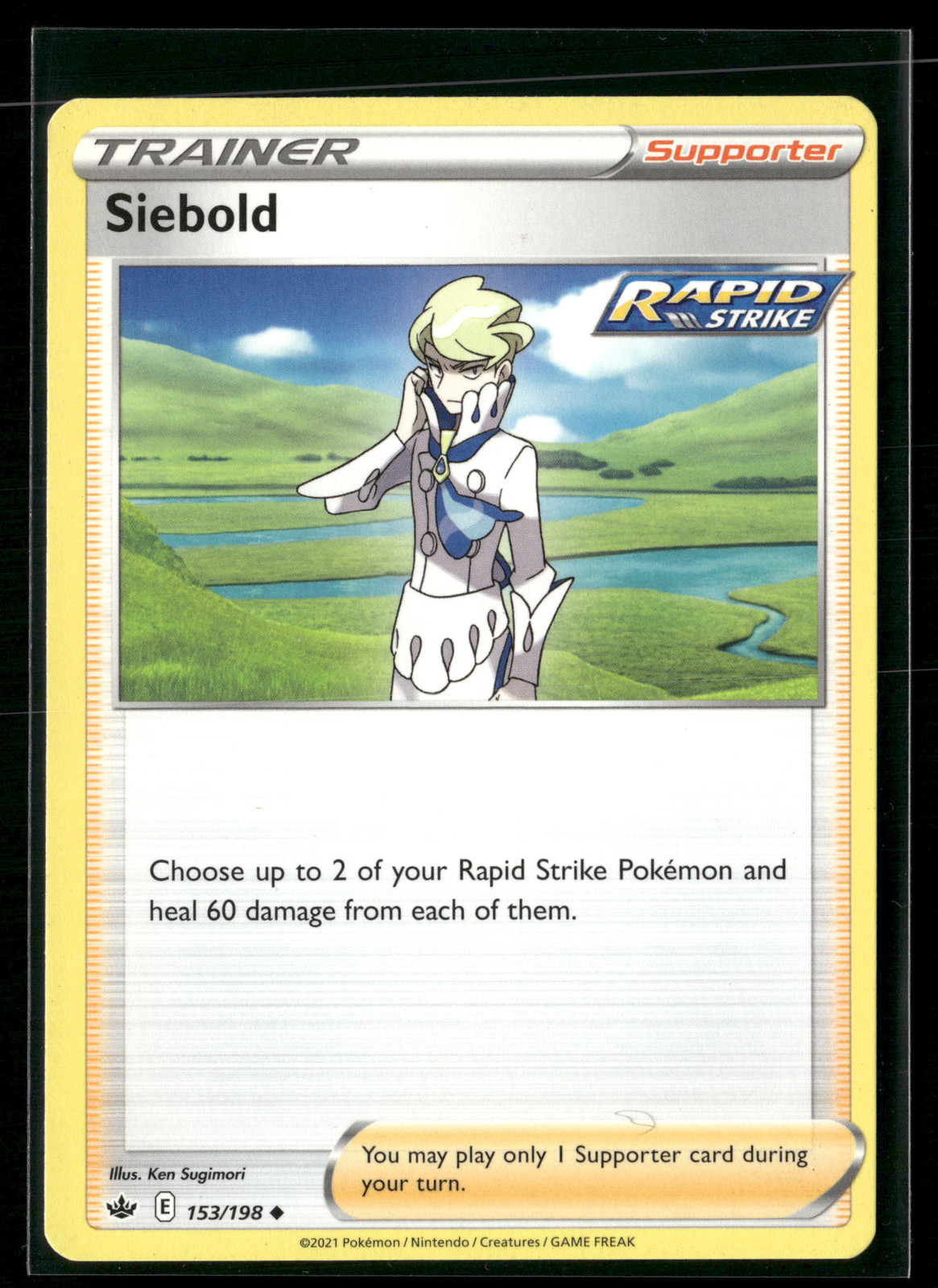 テブルカッケエディ　シークレット　5枚 s-l400.jpg