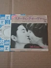beatles Japan Just Like Starting Over 45 rpm vinyl